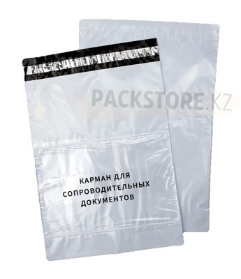 Курьерский пакет 340х460 мм с карманом (А3+)